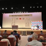 ヤマグチグループ安全大会